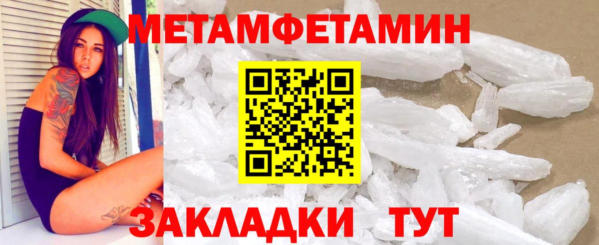 Amphetamine  Вход с VPN  АМФ  Кисловодск  АМФ Premium 