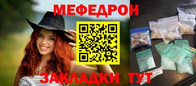альфа пвп VHQ Краснознаменск