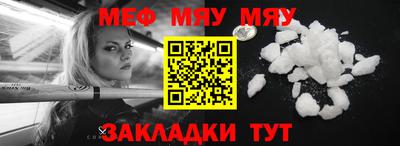 метамфетамин Краснодар