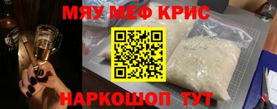 тгк Краснокаменск