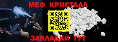 альфа пвп VHQ Краснознаменск
