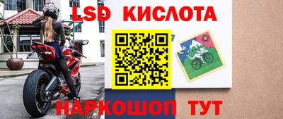 метамфетамин Краснодар
