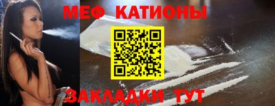 тгк Краснокаменск