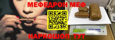 альфа пвп VHQ Краснознаменск