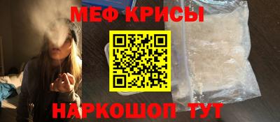 тгк Краснокаменск