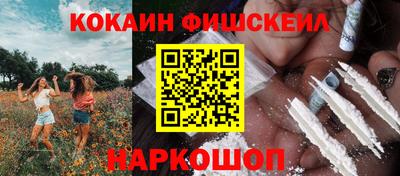 метамфетамин Краснодар