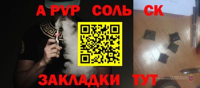 метамфетамин Краснодар