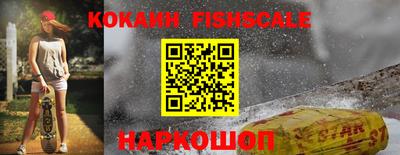 альфа пвп VHQ Краснознаменск