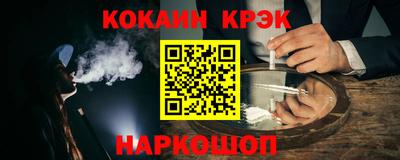 метамфетамин Краснодар