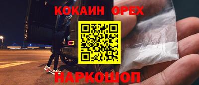 альфа пвп VHQ Краснознаменск