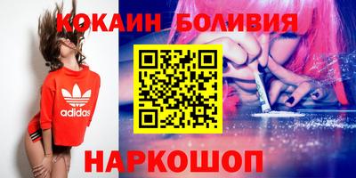 метамфетамин Краснодар