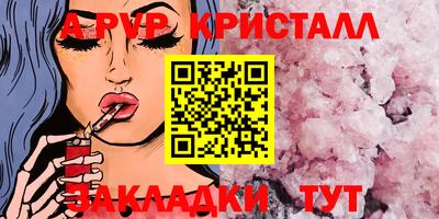 тгк Краснокаменск