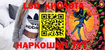 тгк Краснокаменск