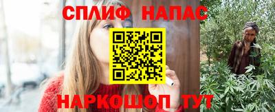 тгк Краснокаменск