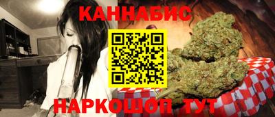 метамфетамин Краснодар