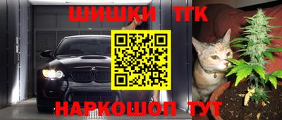 тгк Краснокаменск