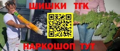тгк Краснокаменск
