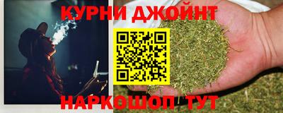 тгк Краснокаменск