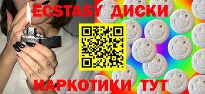 метамфетамин Краснодар