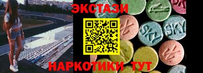 тгк Краснокаменск