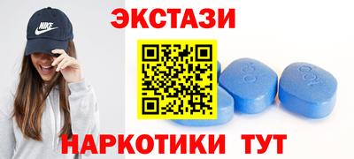 альфа пвп VHQ Краснознаменск