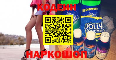альфа пвп VHQ Краснознаменск