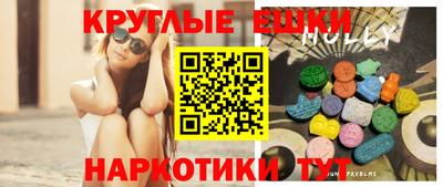 метамфетамин Краснодар