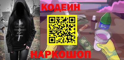 метамфетамин Краснодар