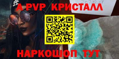 тгк Краснокаменск