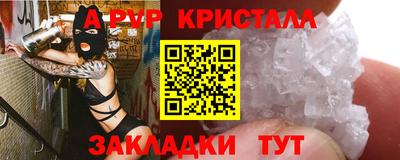 тгк Краснокаменск