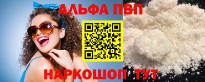 тгк Краснокаменск