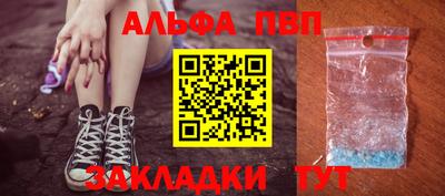 тгк Краснокаменск