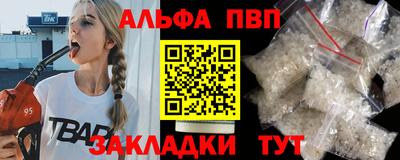 метамфетамин Краснодар