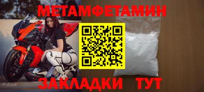 альфа пвп VHQ Краснознаменск