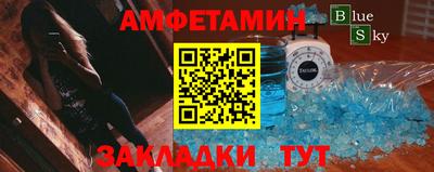 альфа пвп VHQ Краснознаменск