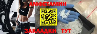 альфа пвп VHQ Краснознаменск