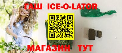 альфа пвп VHQ Краснознаменск