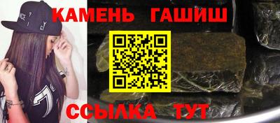 метамфетамин Краснодар