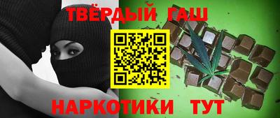 метамфетамин Краснодар