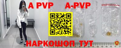 тгк Краснокаменск