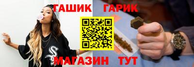метамфетамин Краснодар