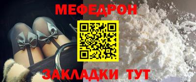 альфа пвп VHQ Краснознаменск