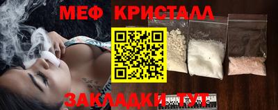 альфа пвп VHQ Краснознаменск