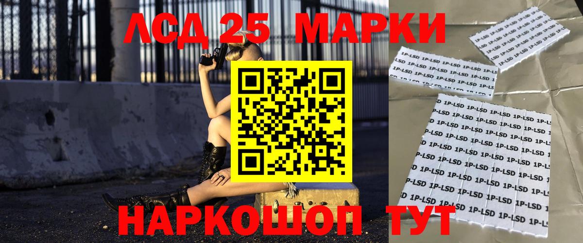 Кисловодск  ЛСД экстази ecstasy  Вход с VPN 