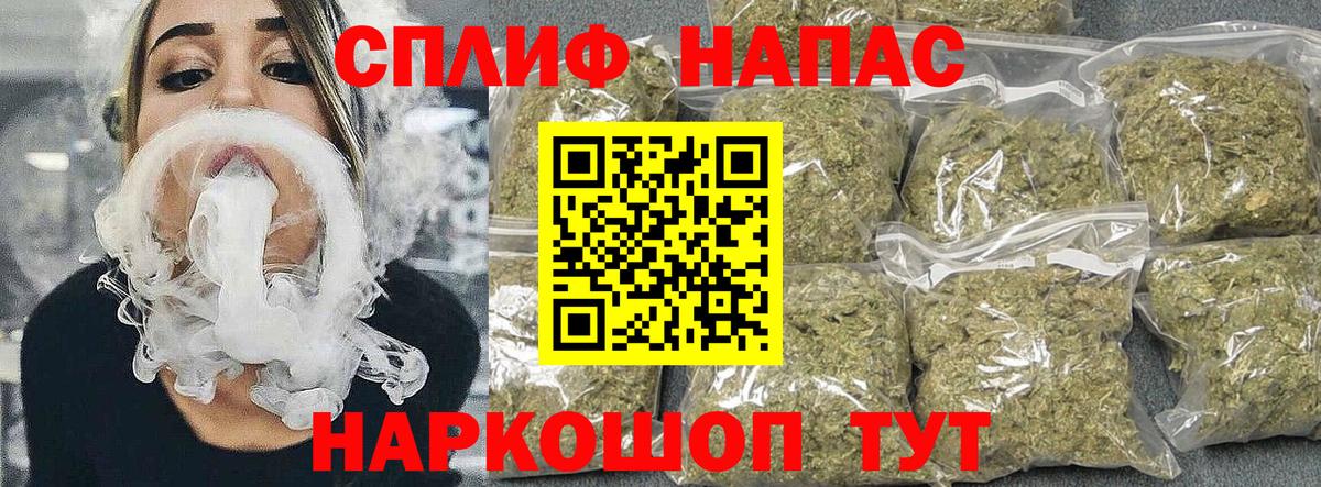 Кисловодск  Конопля VHQ  Марихуана OG Kush  Канабис сатива  Вход с VPN 